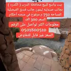 شوفو الصوره