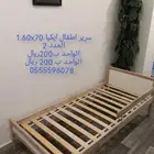 سريرين ايكيا للاطفال عدد2