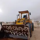 شيول تنضيف مخيمات