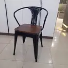 كراسي