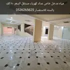 للايجار بدروم 700م في جدة أبحر الشمالية حي الياقوت