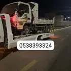 سطحه الرس
