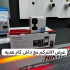 كاميرات مراقبة
