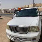 الرياض