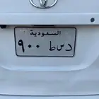لوحه مئويه مميزه اصدار قديم 900