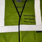 توريد و طباعه سيفتي للعمال