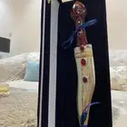 شبرية نايف محيسن