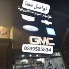 كمبروسورات كاديلاك وجمس وشفروليه وفود