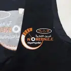 الزي الموحد المدينة
