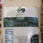 بذور الراحة للقولون وغازات البطن