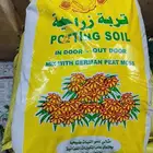 سماد الأماني زراع طبيعي وتيل طبيعي وعشب طبيعي