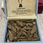 عود جملة