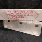 بيالات بادريق فرنسيه اصليه