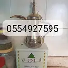 قهوجي وصبابين