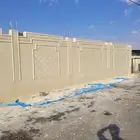 الياسه الملونه بديل الحجر