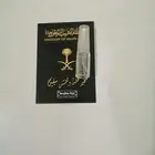 توزيعات اليوم الوطني 2025 (أسر منتجه)