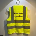طباعة على السيفتي
