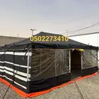 خيمة باكستانية