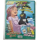 مجلات سيبيستون اعداد منوعة