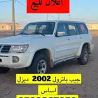 نيسان باترول ديزل اساس 2002