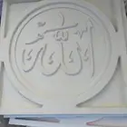 تصنيع فيبر جلاس