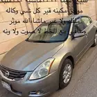 للبيع التيما 2012 تماتيك ماشي 190