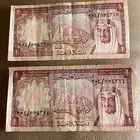 ريال الملك فيصل رحمة الله