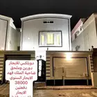 دوبلكس ايجار