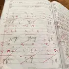 مدرسه خصوصيه