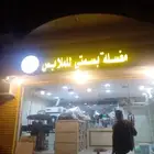 مغسلة بسمتي لغسيل الملابس عرض خاص للفنادق وتوصيل مجانا
