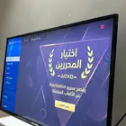 شاشة تلفاز