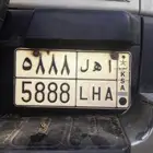 لوحه مميزه خصوصي مجدده النقل ع المشتري