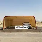 مظلة سيارات مزدوجة