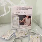 ميداليات يوم المعلم