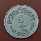 عملات نادرة الجمهورية العربية المتحدة