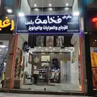 جميع أنواع الزجاج والمرايا والبراويز