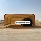مظلة سيارات مزدوجة