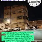 للبيع عمارة في العنابس 4شقق ب850الف كاش