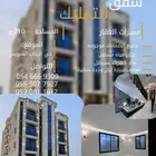 شقق تمليك للبيع vip