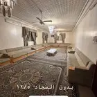 مجالس نضيفه