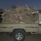 حطب مستورد للبيع