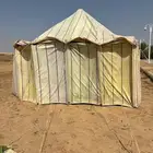 خيمة كاملة ب 250 ريال