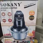 فرامة لحم وخضار SOKANY جديدة بالكرتون
