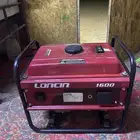 مطور كهرب شرط نضيف وطيب