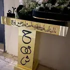 طاولة استقبال حقت ملكه او شبكه