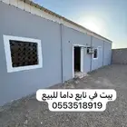 العمود نابع داما