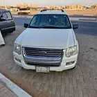 اكسبلور