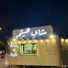 فود ترك للبيع