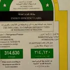 تلاجة سامسونج مستخدم بسيط