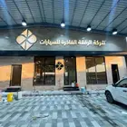 تفصيل أحرف
